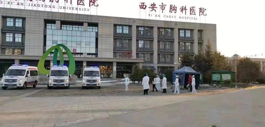 西安新增病例/西安新增确诊