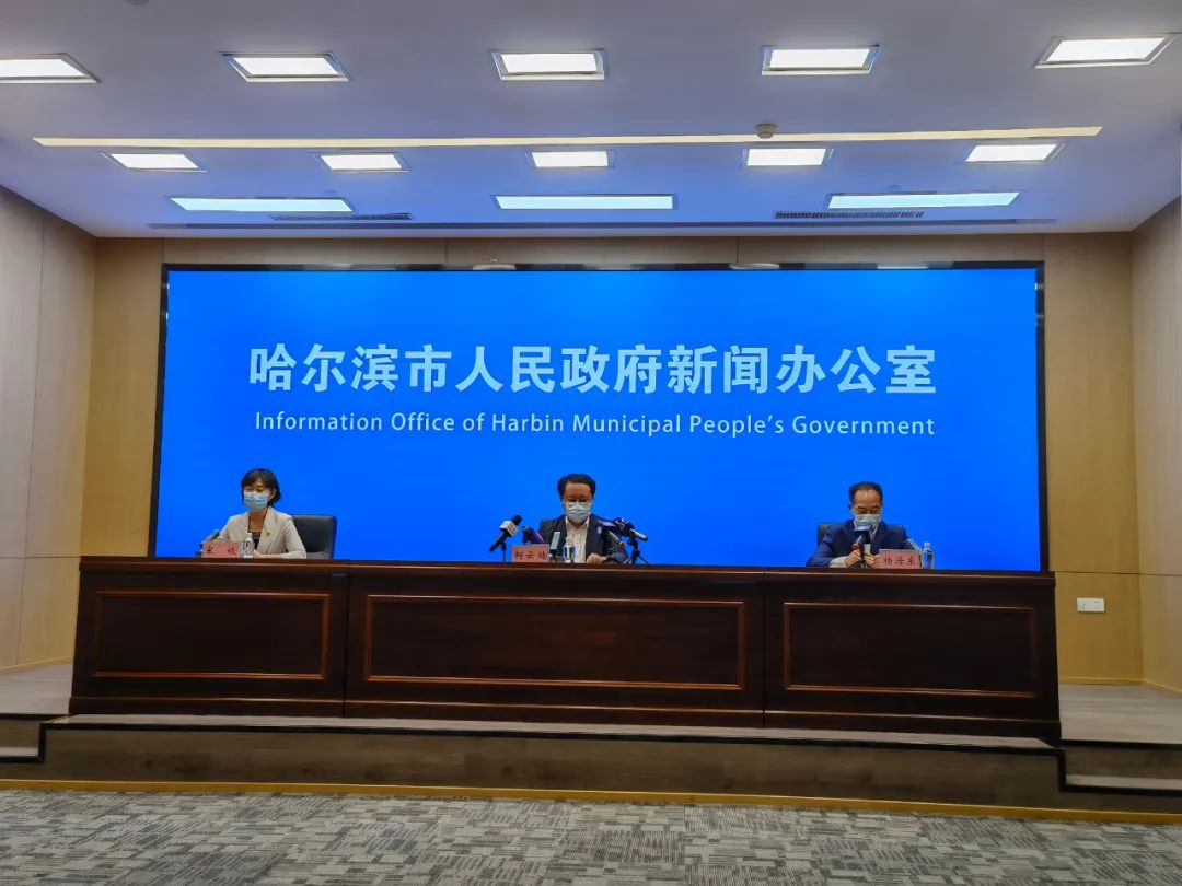 哈尔滨疫情最新消息2022/哈尔滨疫情最新消息 哈尔滨疫情最新消息2022/哈尔滨疫情最新消息