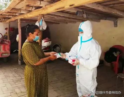 新疆喀什疫情最新官方消息(新疆喀什疫情最新官方消息通知) 新疆喀什疫情最新官方消息(新疆喀什疫情最新官方消息通知)