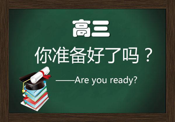 【高考结束时间,高考结束时间点】 【高考结束时间,高考结束时间点】