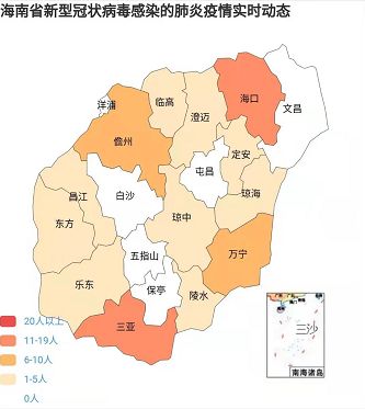 【海南昨日新增本土确诊4例，海南新增确诊病例5例】