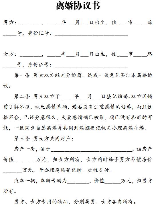 【2022年高速免费通知，2022年高速免费日期】