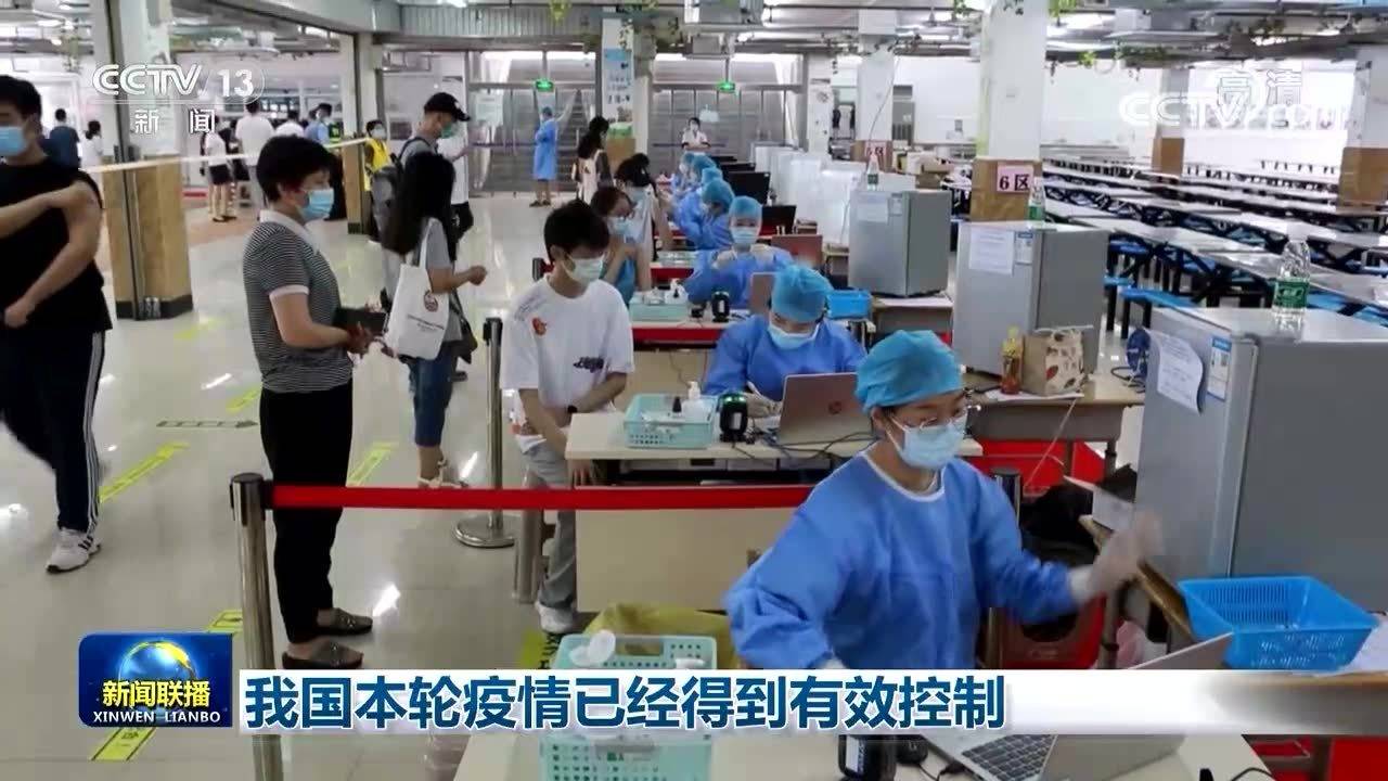 我国现已有效控制本轮疫情(我国有效控制疫情的原因) 我国现已有效控制本轮疫情(我国有效控制疫情的原因)