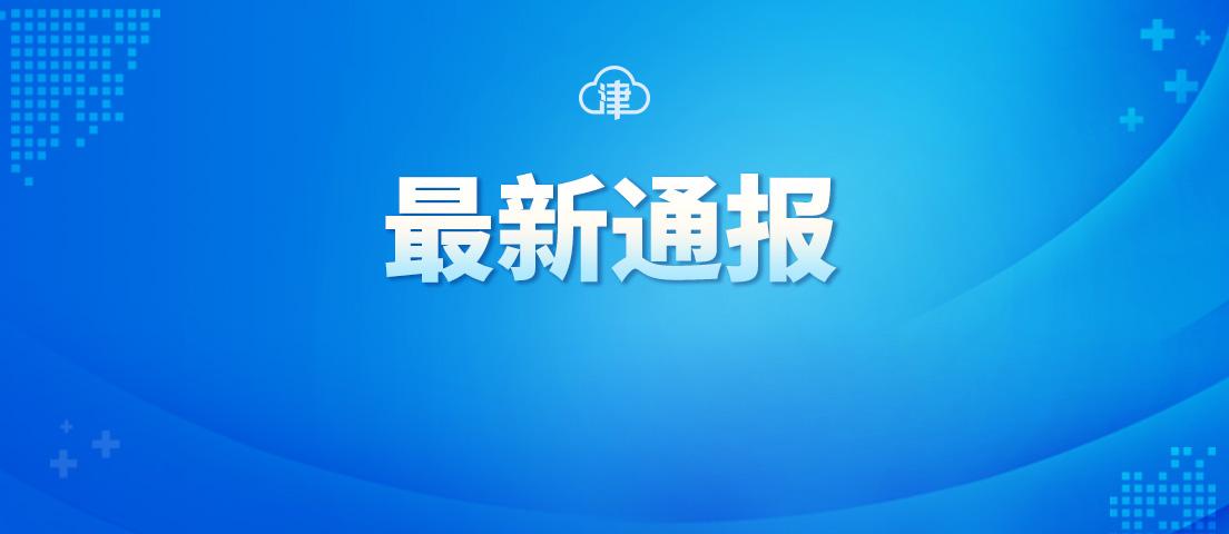 【31省新增11例境外输入病例,31省新增12例境外输入病例】 【31省新增11例境外输入病例,31省新增12例境外输入病例】