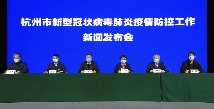【杭州今日最新疫情，杭州今日疫情最新数据】