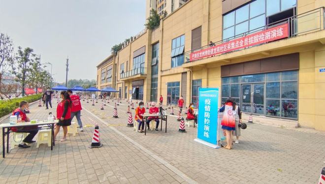 重庆巴南疫情/重庆巴南疫情封控有多少天