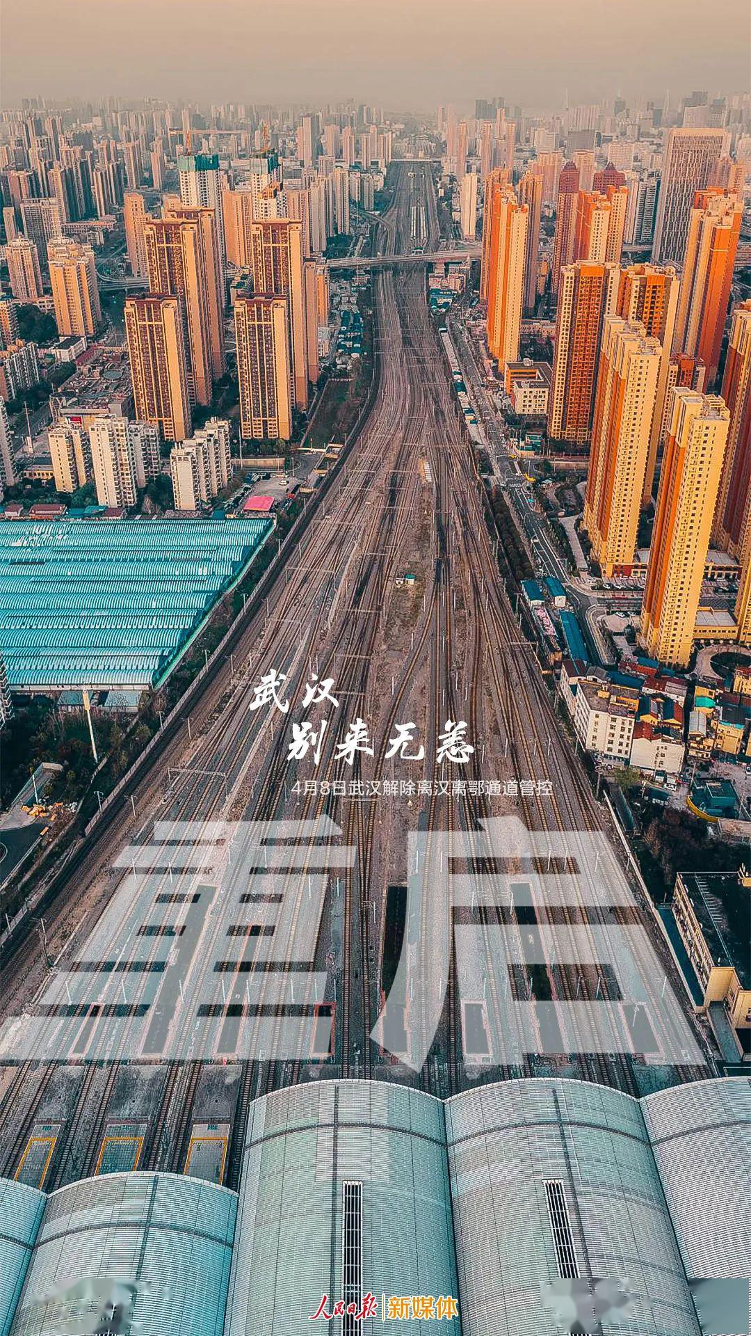 重庆巴南疫情/重庆巴南疫情封控有多少天
