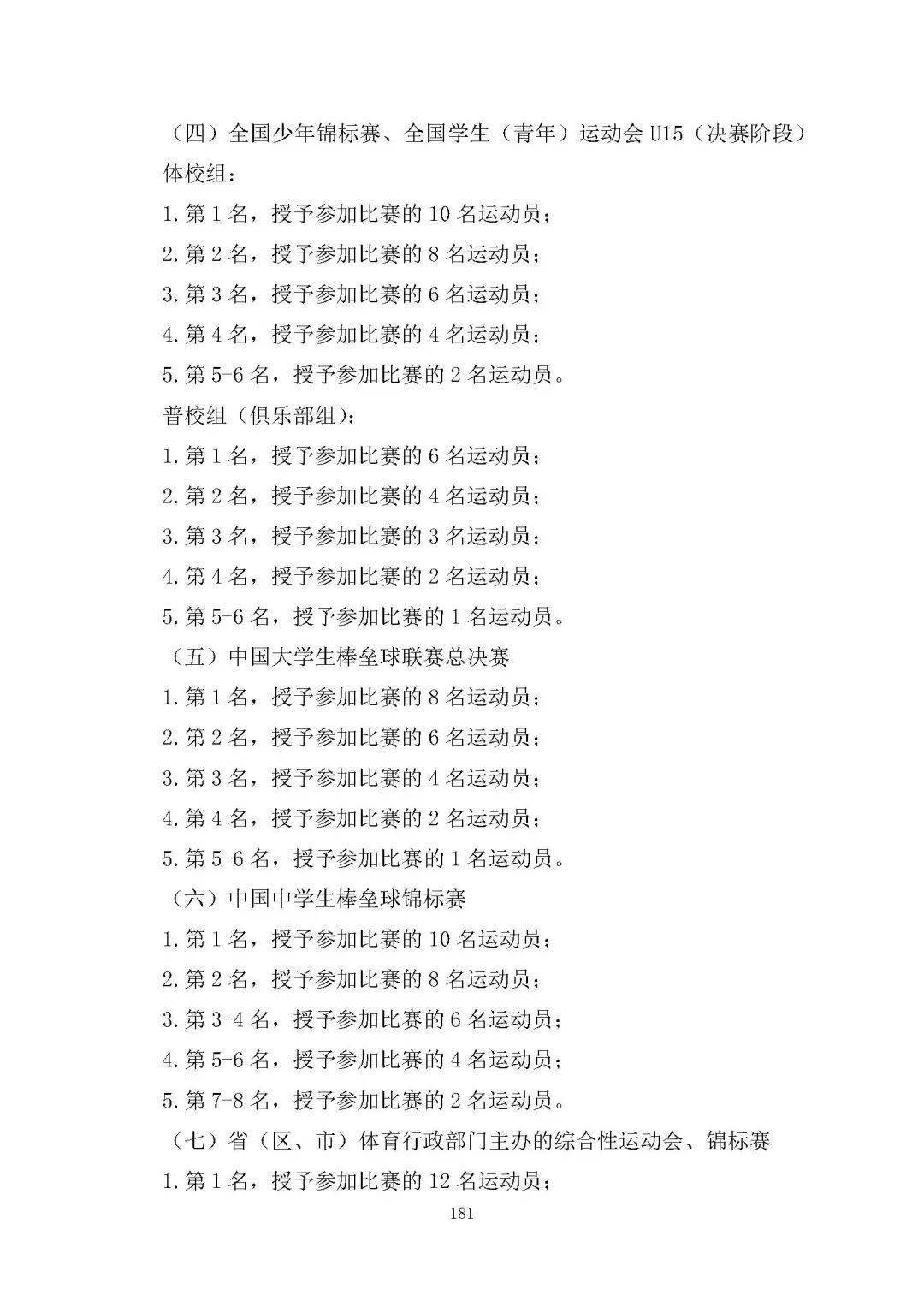 【哈尔滨疫情最新公布,哈尔滨疫情最新状态】 【哈尔滨疫情最新公布,哈尔滨疫情最新状态】