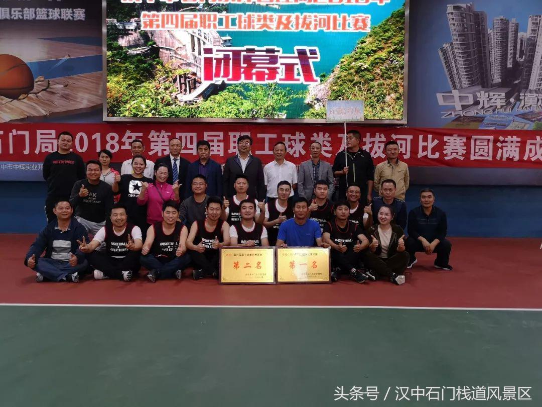 闭幕式几点结束