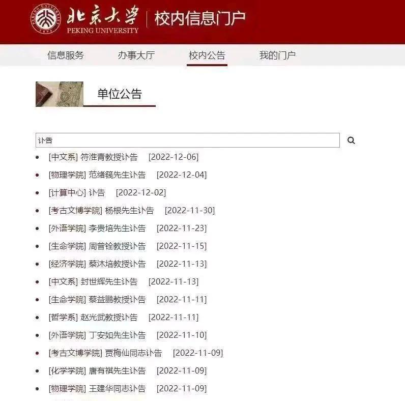 北京出入最新规定/北京出入疫情政策 北京出入最新规定/北京出入疫情政策