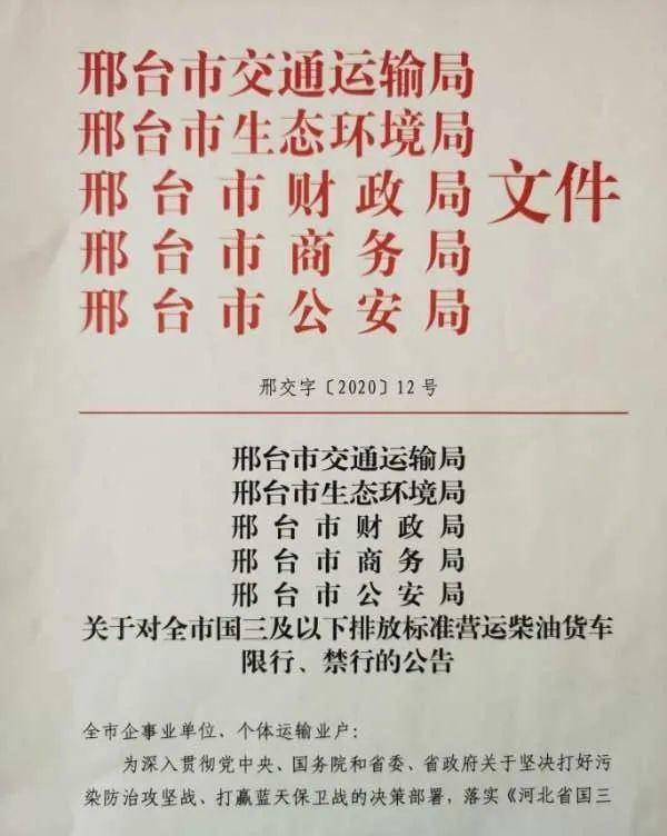 乌鲁木齐解封通知(乌鲁木齐解封时间是那天) 乌鲁木齐解封通知(乌鲁木齐解封时间是那天)