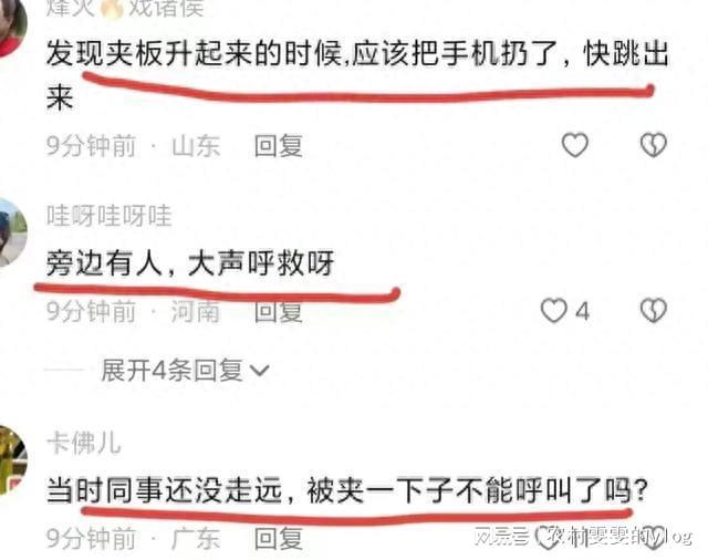 浙江金华一顺丰小哥核酸阳性(顺丰快递金华营业网点) 浙江金华一顺丰小哥核酸阳性(顺丰快递金华营业网点)