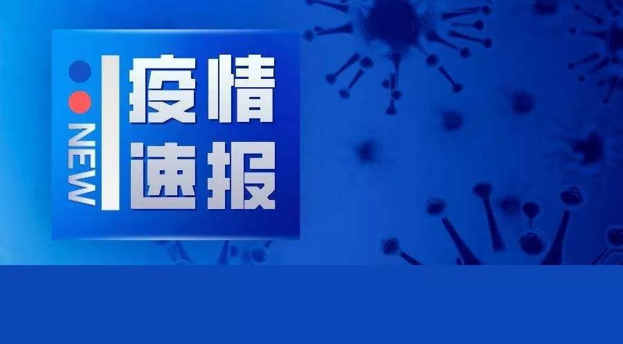辽宁省人民医院医生确诊(辽宁省人民医院医生确诊病例)