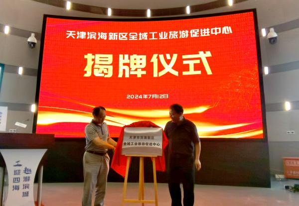 滨海新区全域静态管理(滨海新区紧急通知) 滨海新区全域静态管理(滨海新区紧急通知)
