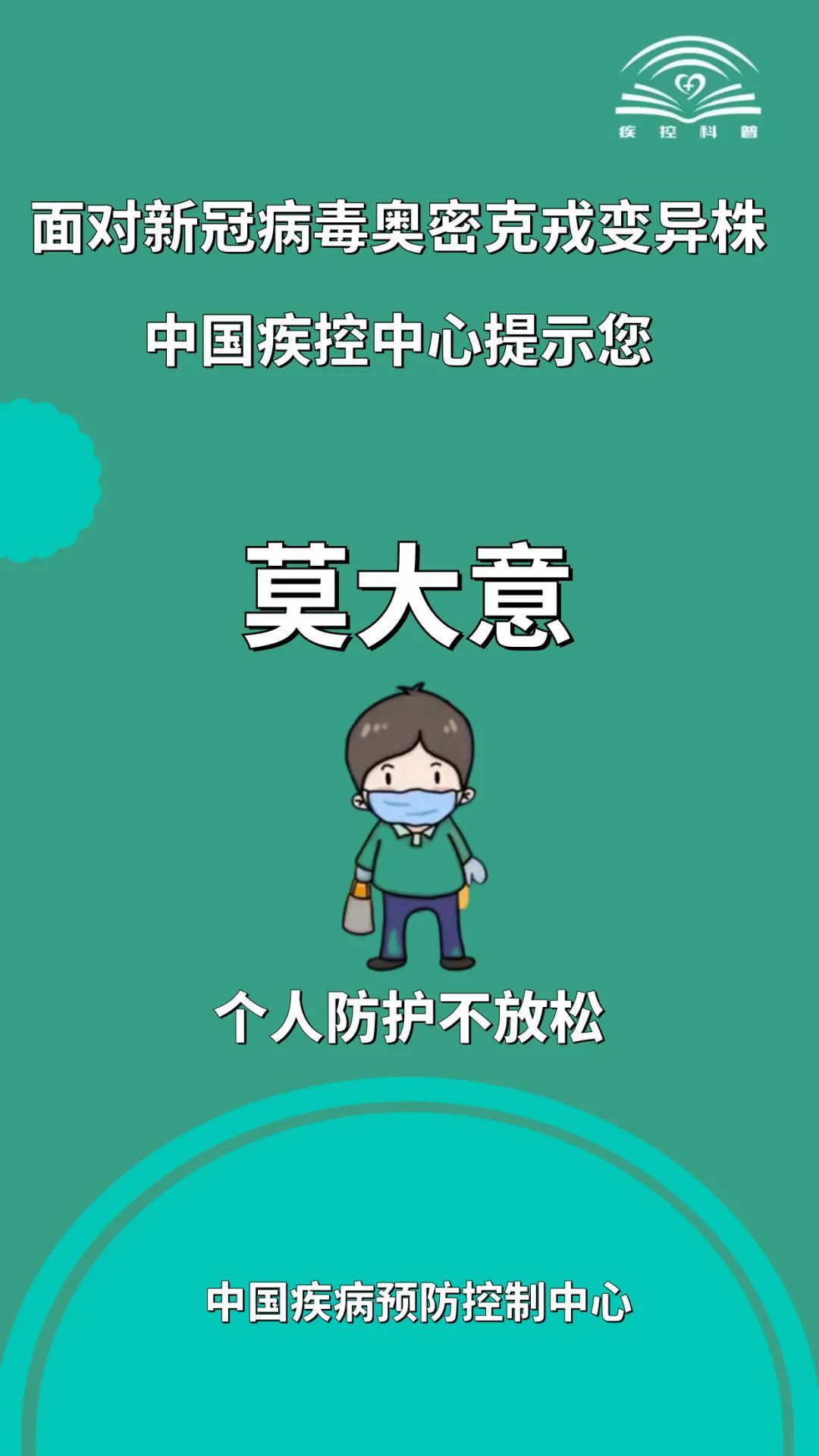 中国内地首次检出奥密克戎(中国内地首次检出奥密克戎变异株)