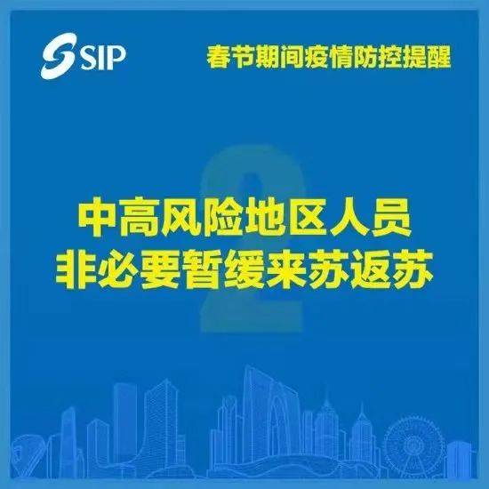 苏州疫情严重吗(2021年苏州疫情严重吗) 苏州疫情严重吗(2021年苏州疫情严重吗)