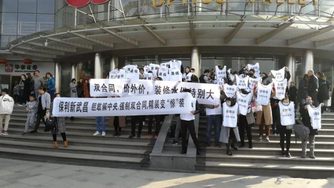 武汉爆发大规模抗议
