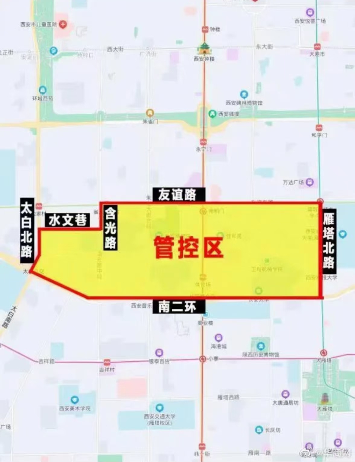西安已划定11个封控区(西安封闭区域)