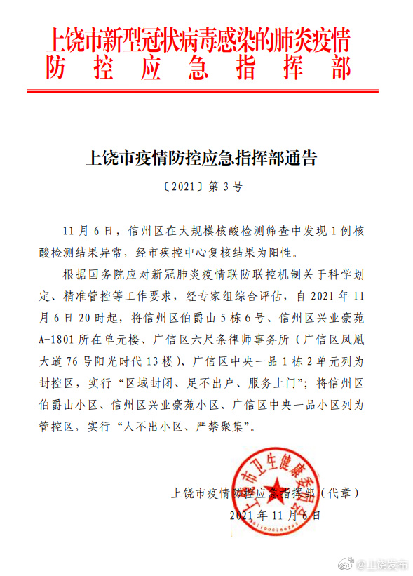 【江西发现一例阳性，江西现1例阳性】