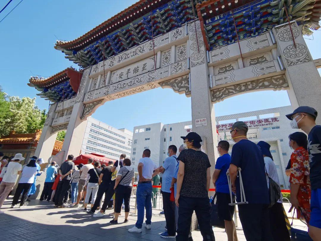 北京西城区新增4名确诊病例(北京西城区新增1例确诊病例) 北京西城区新增4名确诊病例(北京西城区新增1例确诊病例)