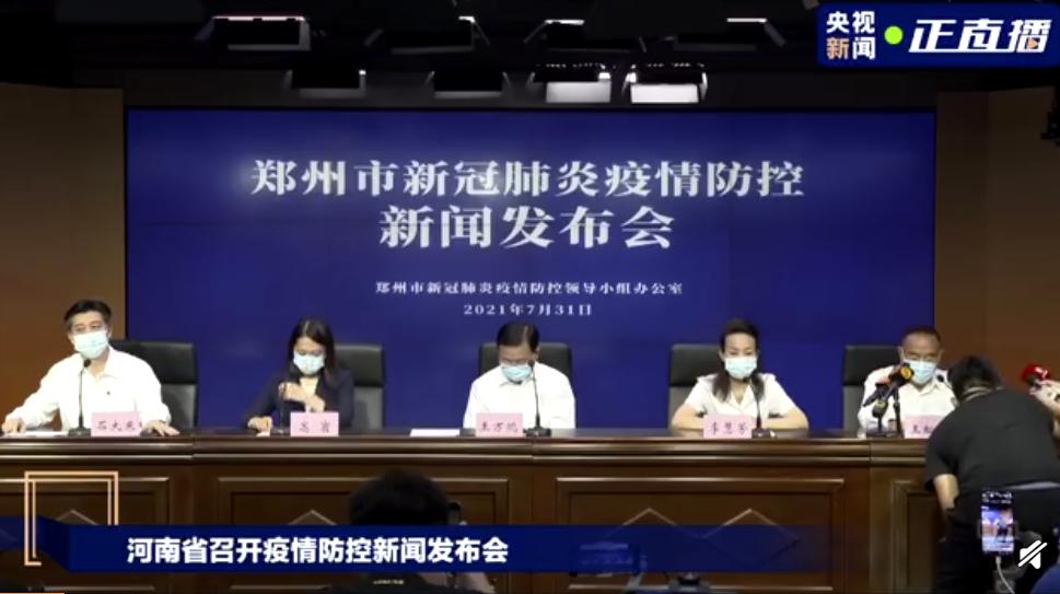31省新增确诊23例:本土2例(31省新增确诊11例 其中本土2例) 31省新增确诊23例:本土2例(31省新增确诊11例 其中本土2例)