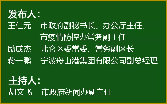 宁波最新疫情情况(宁波最新疫情情况通报)