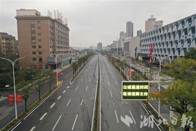 2021年长沙封城最新消息/2021长沙封城了吗
