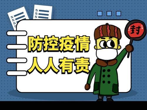【北京疫情最新1例,北京 疫情最新】 【北京疫情最新1例,北京 疫情最新】