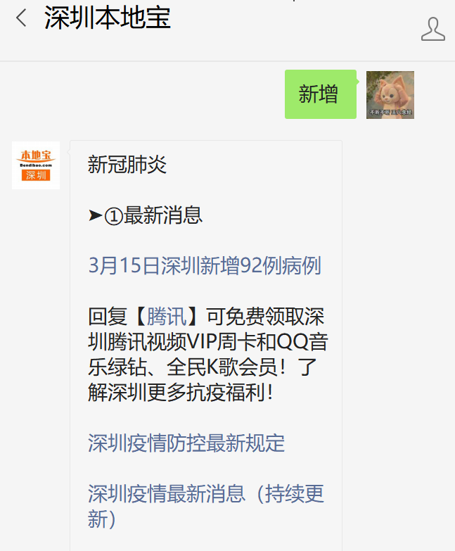 3月16日全国疫情通报(3月16日后全国疫情政策)
