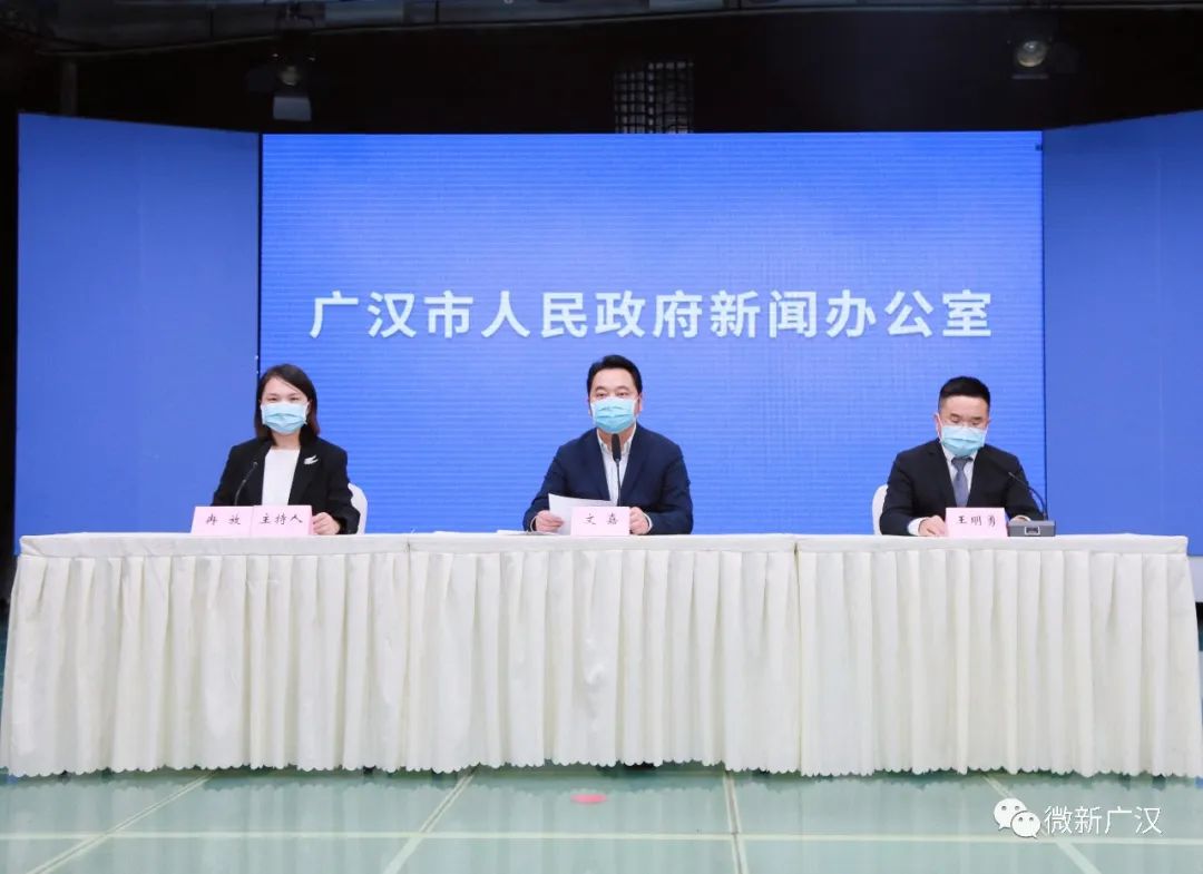 广汉疫情(广汉疫情封城时间) 广汉疫情(广汉疫情封城时间)