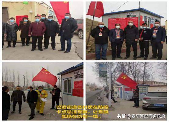 【黑龙江巴彦疫情,黑龙江巴彦疫情最新情况】 【黑龙江巴彦疫情,黑龙江巴彦疫情最新情况】