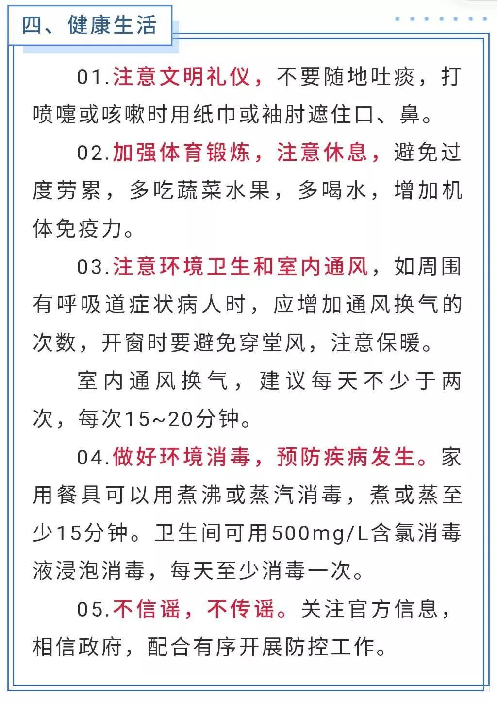 【31省份新增本土确诊40例广西30例,广西新增确诊1例在哪个城市】 【31省份新增本土确诊40例广西30例,广西新增确诊1例在哪个城市】