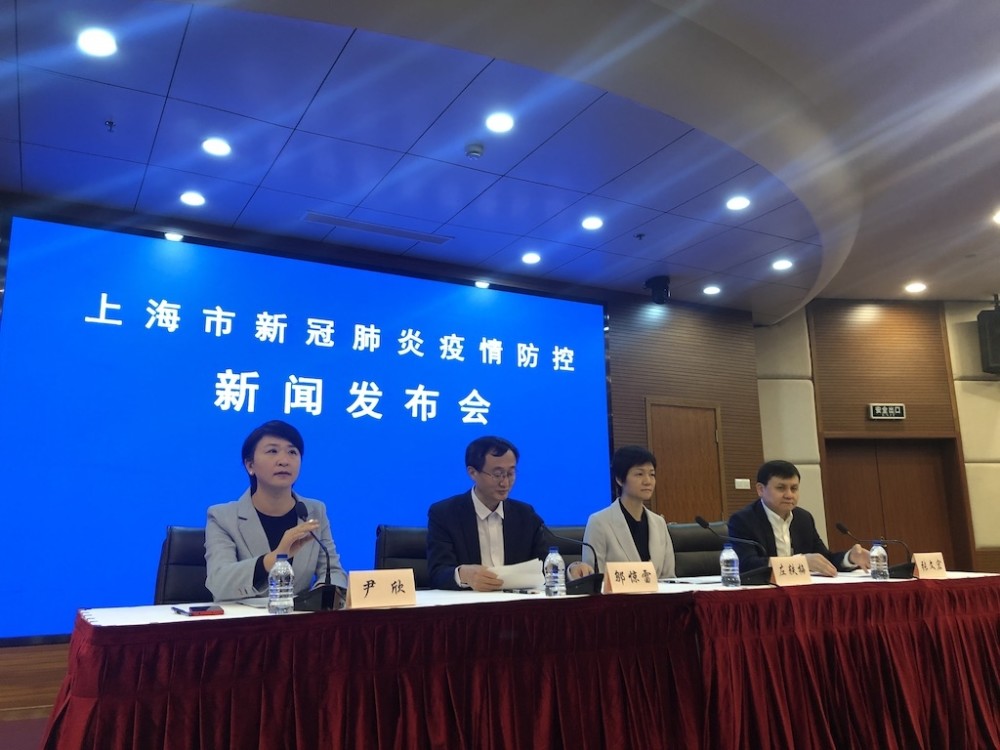【上海新冠疫情最新消息，上海新冠肺炎最新疫情情况】