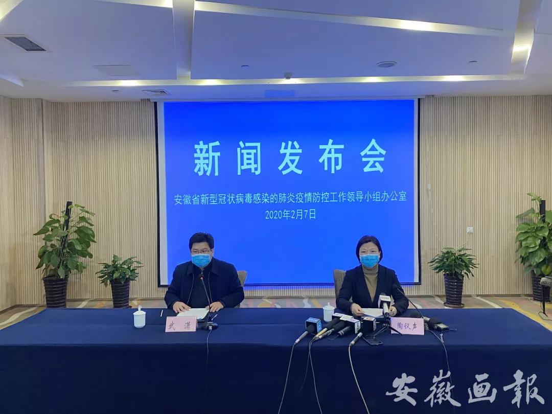【安徽新增1例本土确诊病例,安徽新增确诊一例】 【安徽新增1例本土确诊病例,安徽新增确诊一例】