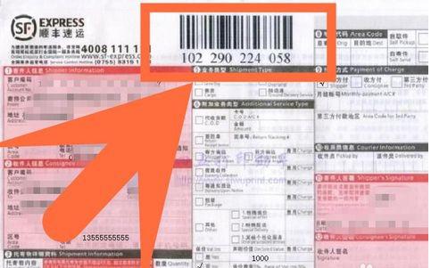 【延安全市顺丰快递停止营业,延安全市顺丰快递停止营业了吗】 【延安全市顺丰快递停止营业,延安全市顺丰快递停止营业了吗】