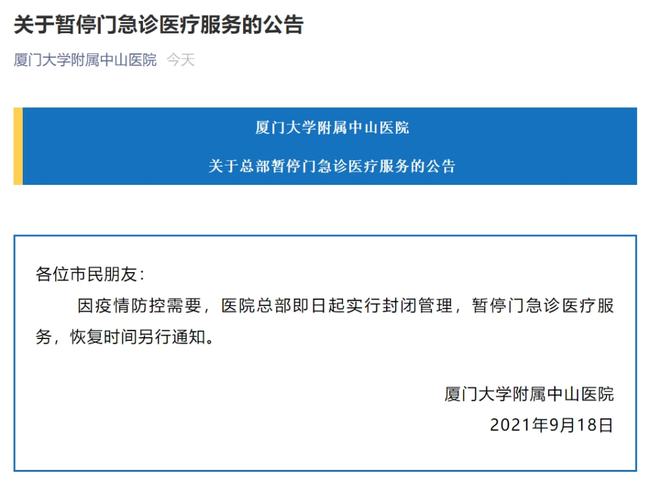 31省新增本土确诊131例/31省新增本土确诊31例123456