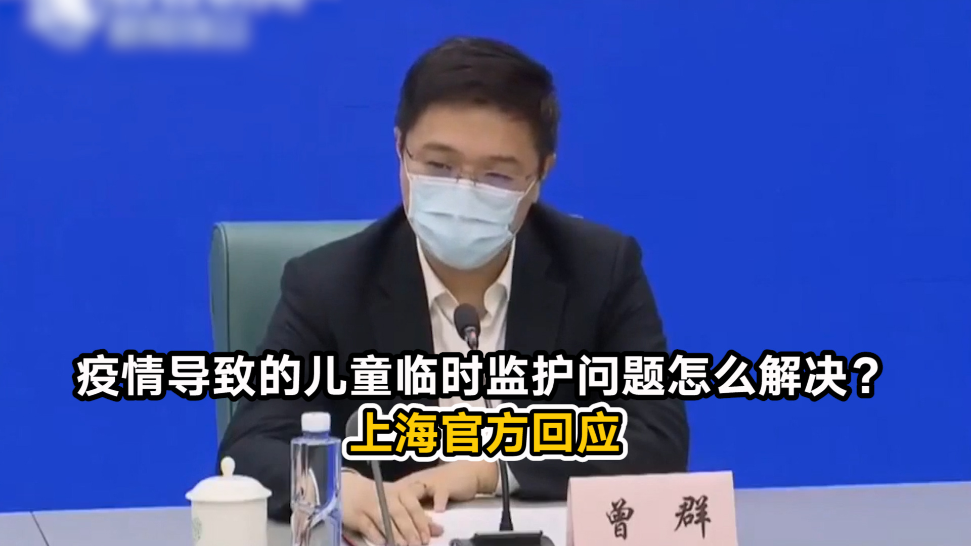 上海通报2起疫情防控不力典型问题(上海疫情防控加紧)