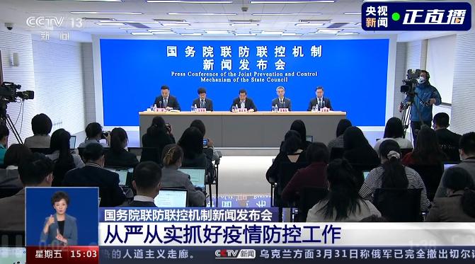 31省份新增本土确诊39例/31省份新增32例确诊本土4例 31省份新增本土确诊39例/31省份新增32例确诊本土4例