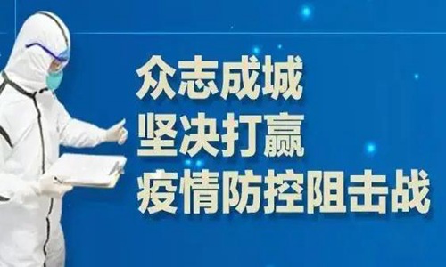 【疫情浙江最新消息，浙江疫情最新数】