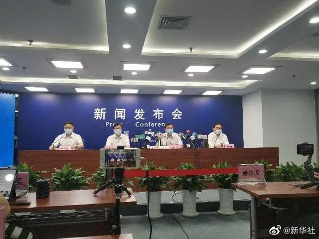 【今日南京疫情最新消息，今日南京新冠肺炎最新消息】