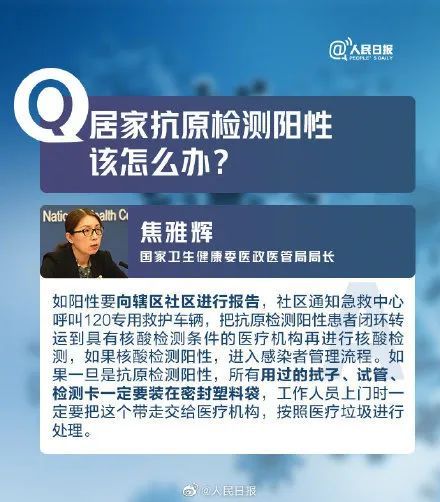 成都本轮疫情所有病例均为奥密克戎变异株(成都确诊病毒)