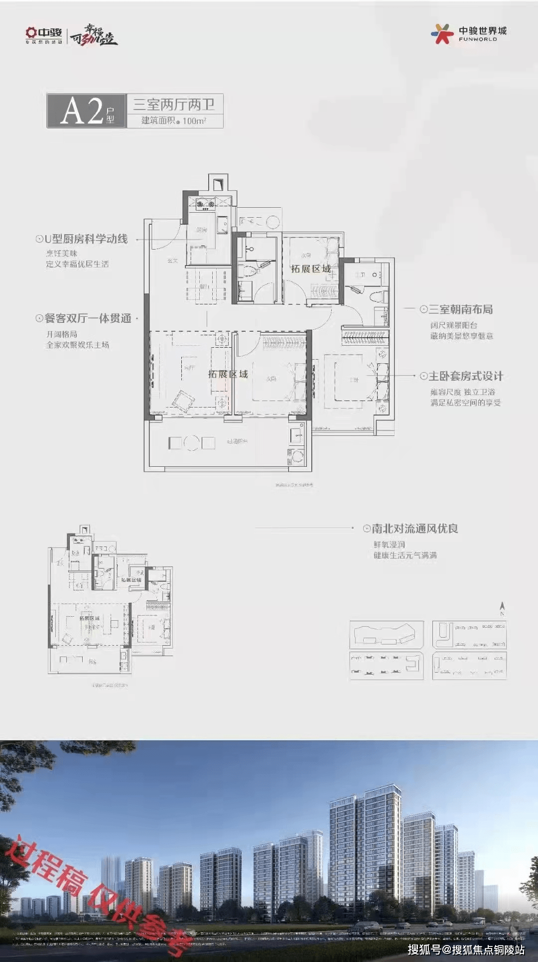 【合肥美的确诊病例,合肥美的地址在哪里】 【合肥美的确诊病例,合肥美的地址在哪里】