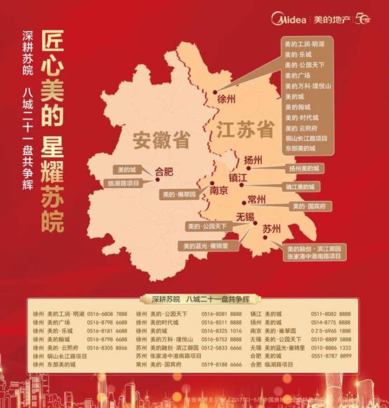 【合肥美的确诊病例,合肥美的地址在哪里】 【合肥美的确诊病例,合肥美的地址在哪里】