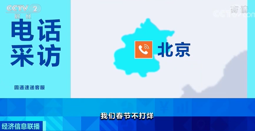 圆通快递停运时间最新通知2022(圆通速递停运了吗)