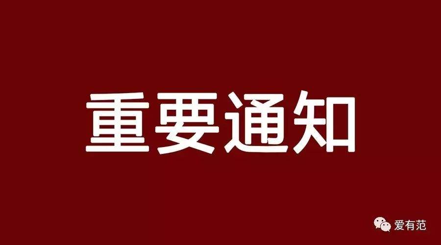 圆通快递停运时间最新通知2022(圆通速递停运了吗)