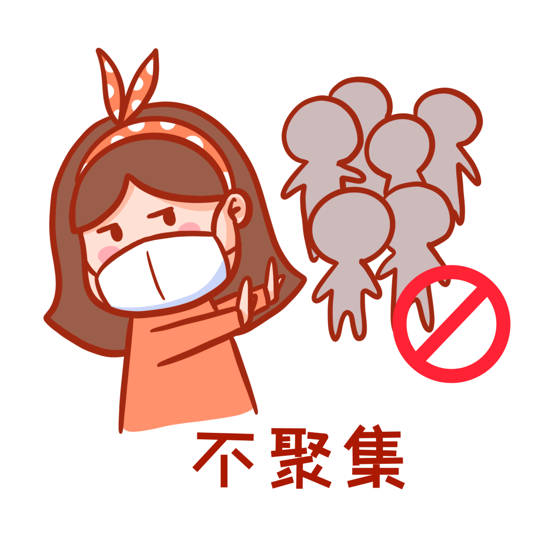 场所聚集性感染明显/公共场所聚集 场所聚集性感染明显/公共场所聚集