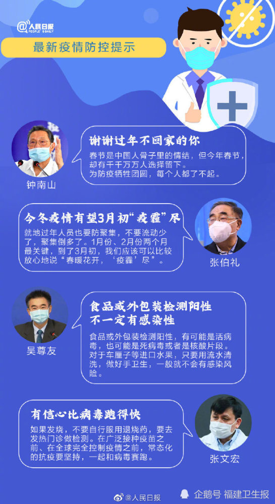 返程后要做核酸检测(返程回乡要做核酸检测吗) 返程后要做核酸检测(返程回乡要做核酸检测吗)