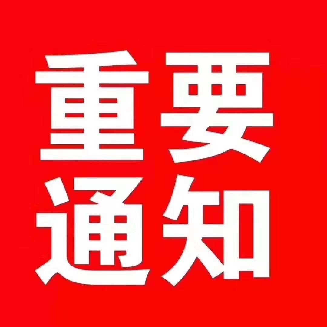 【黑龙江新增28例确诊病例，黑龙江新增82例本土确诊】