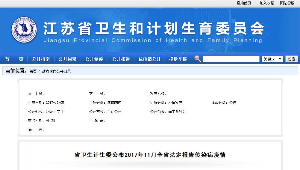 常熟疫情最新消息/常熟最新疫情发布