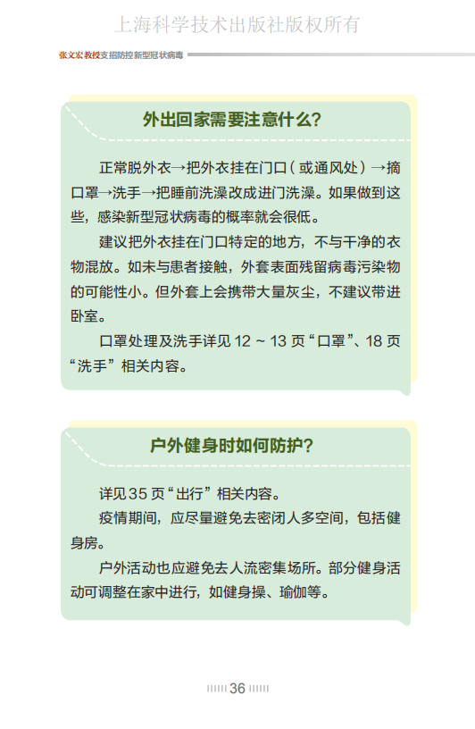 新型冠状病毒死亡病例(新冠病毒死亡病例详细情况)